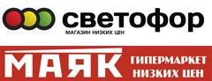 Магазин “Светофор” — Чапаевск